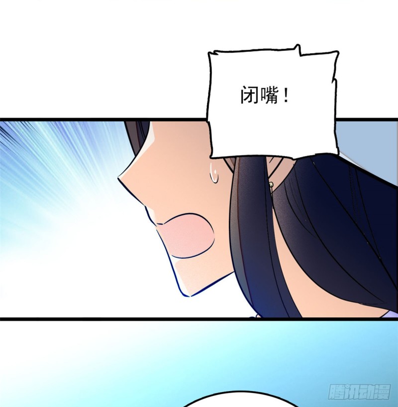 032 探班29