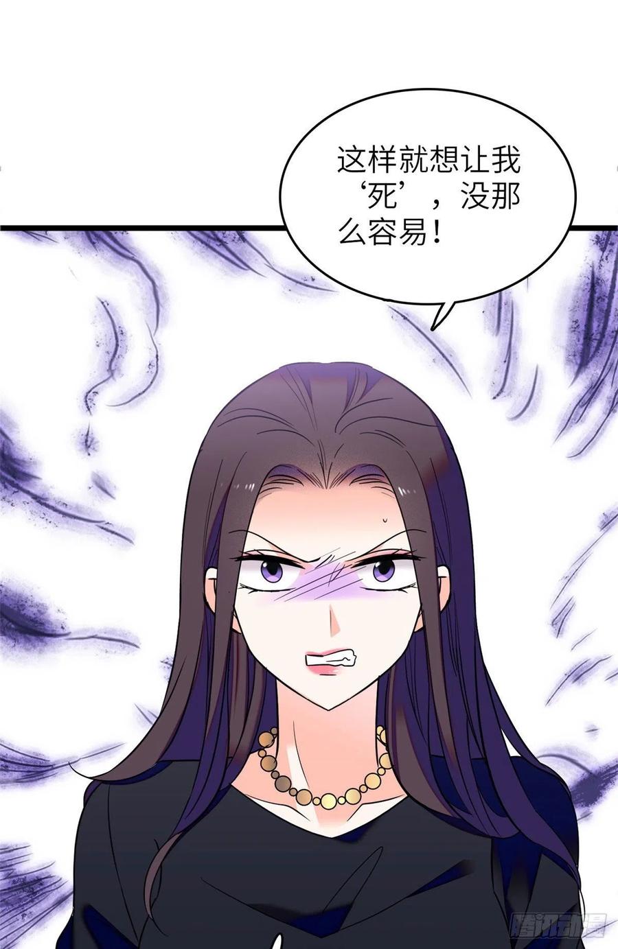 075 三尾狐狸，诞生18