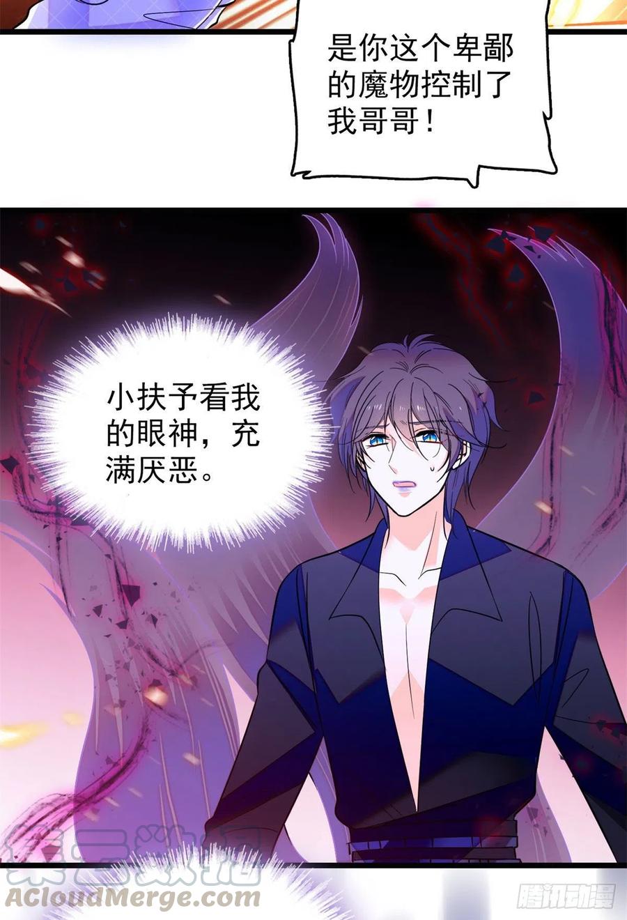 124 叶青衣女朋友？18