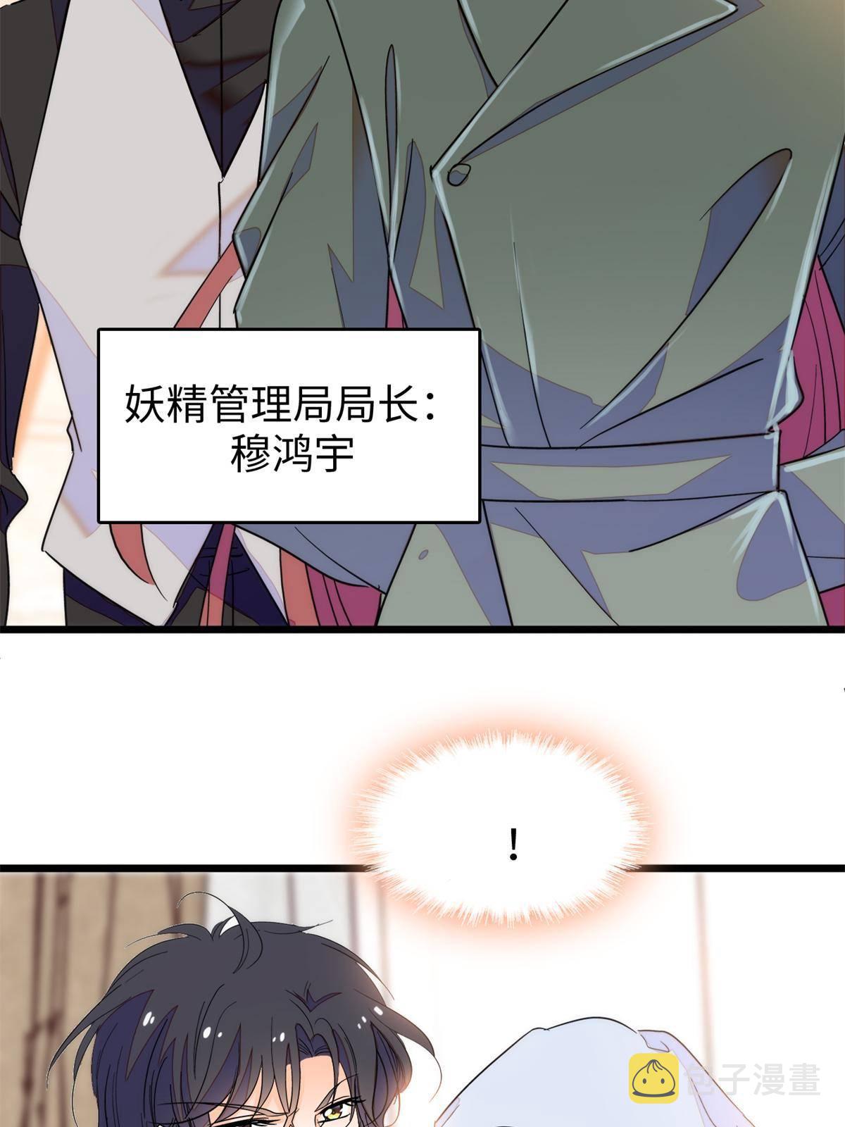 211 他就是父亲的故人？29