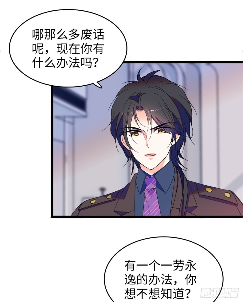 071 蔺洲就是个恋爱杀手！41