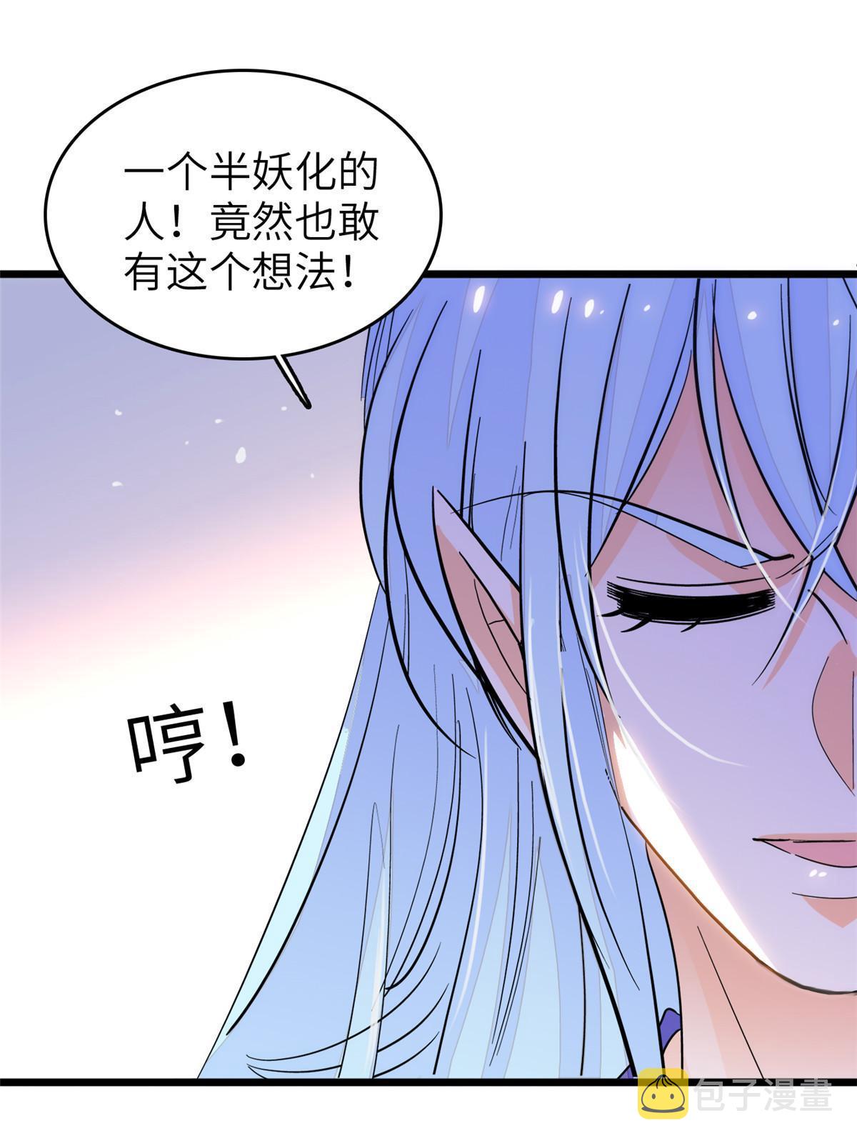 227我从来没有想过伤害你59