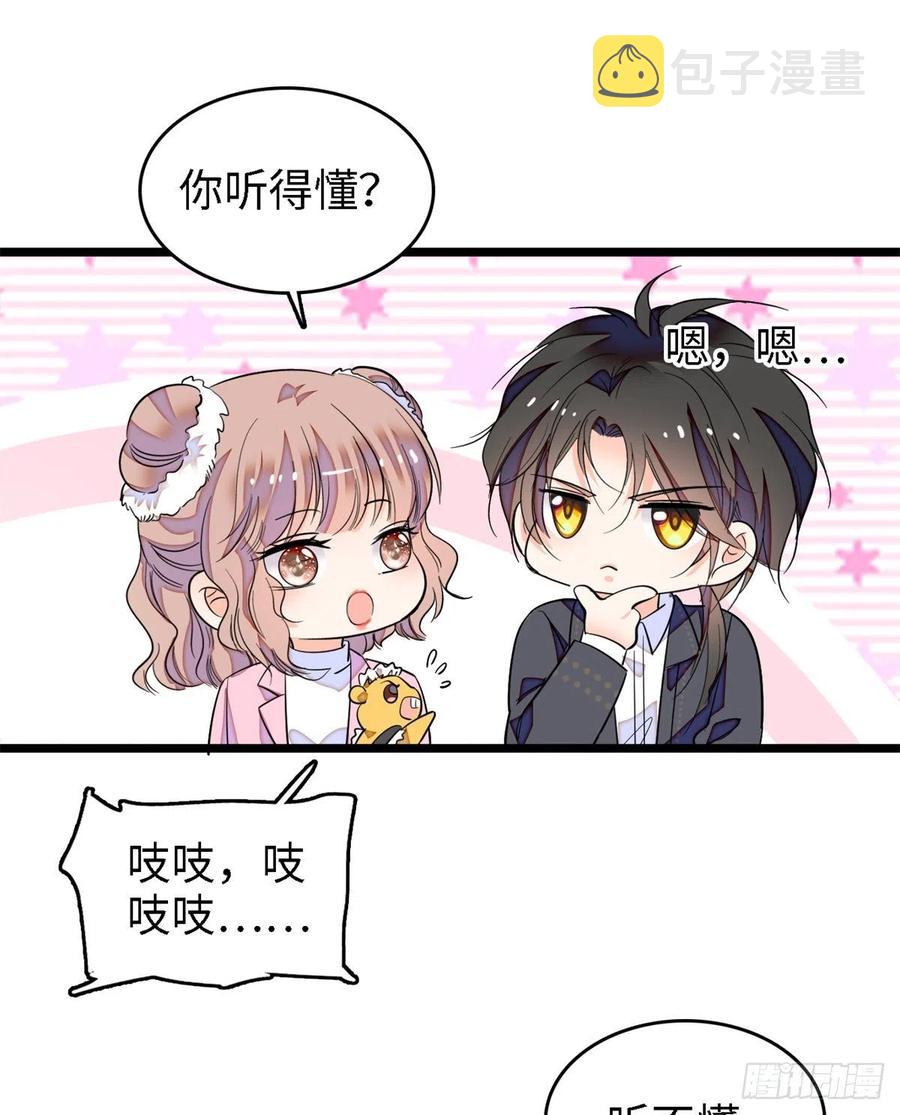 166 就是想确认一下你的屁股17
