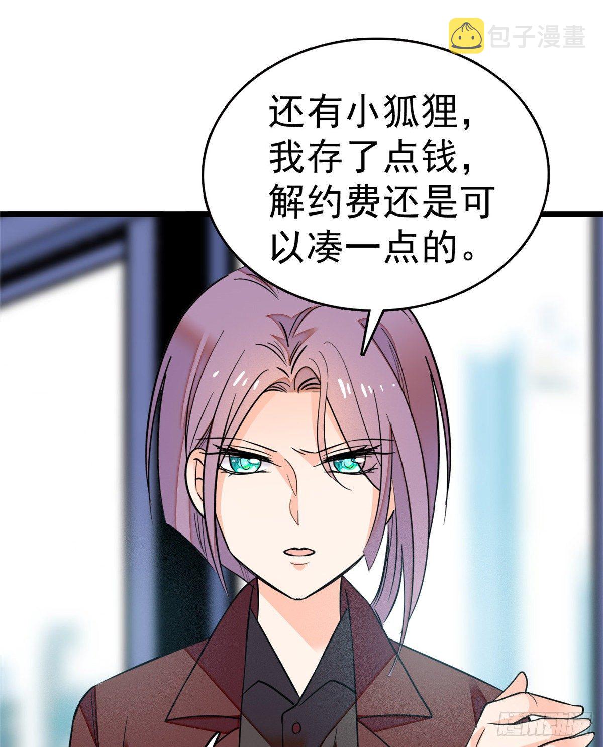 016 我想开了！51