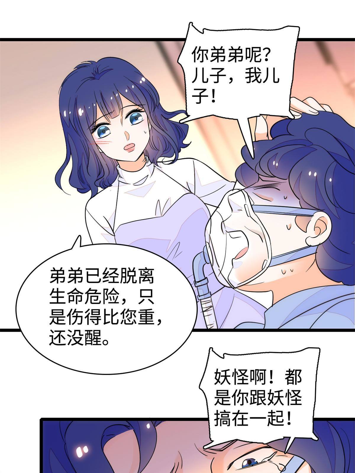 213 我要死在你身上6