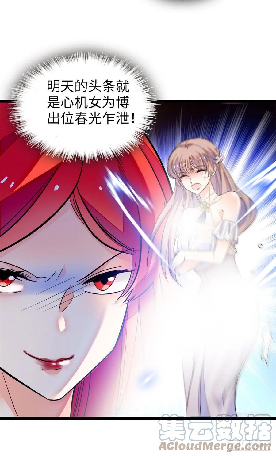 155	蔺洲，请等我追上你27
