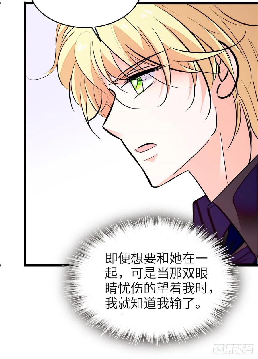 160 我喜欢你万年，从未改变46