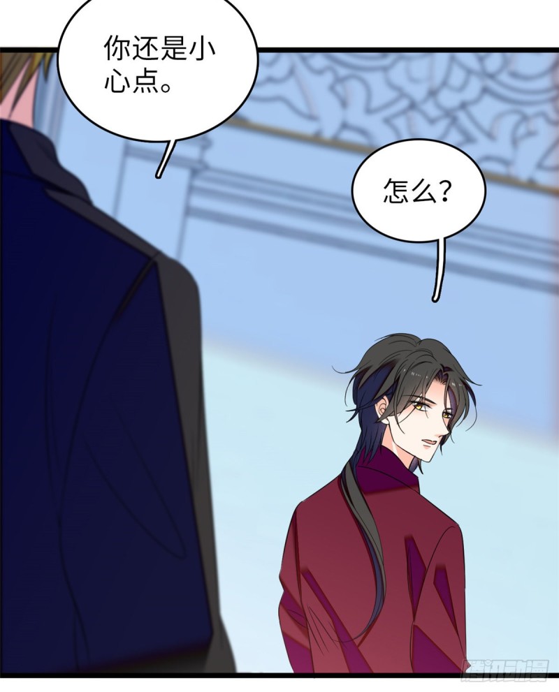 059 该死，小狐狸在勾引我！62