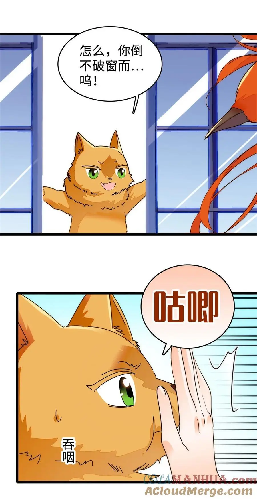 268 你竟然用药！34