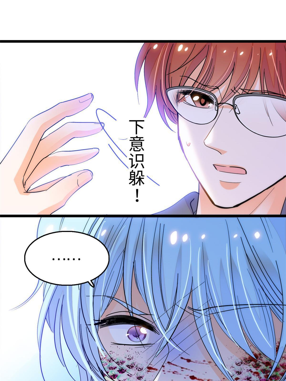 245 墨焓的遗愿14