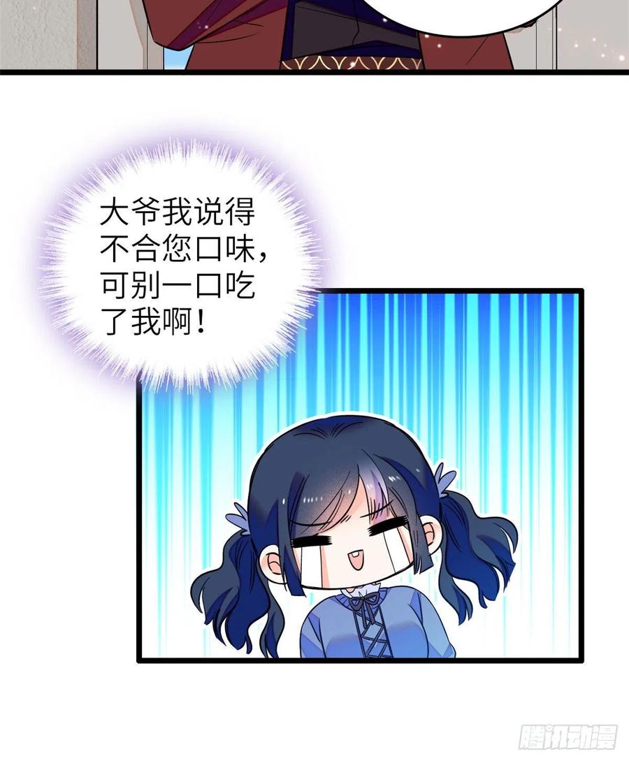 080 哥哥来了，快跑！18