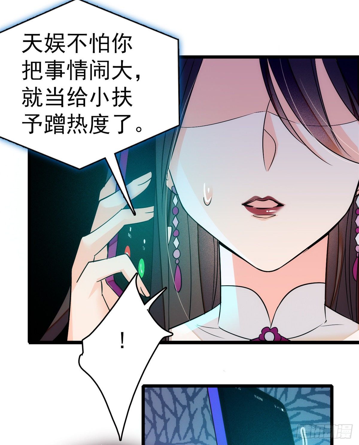 019 你身后面有个东西！18