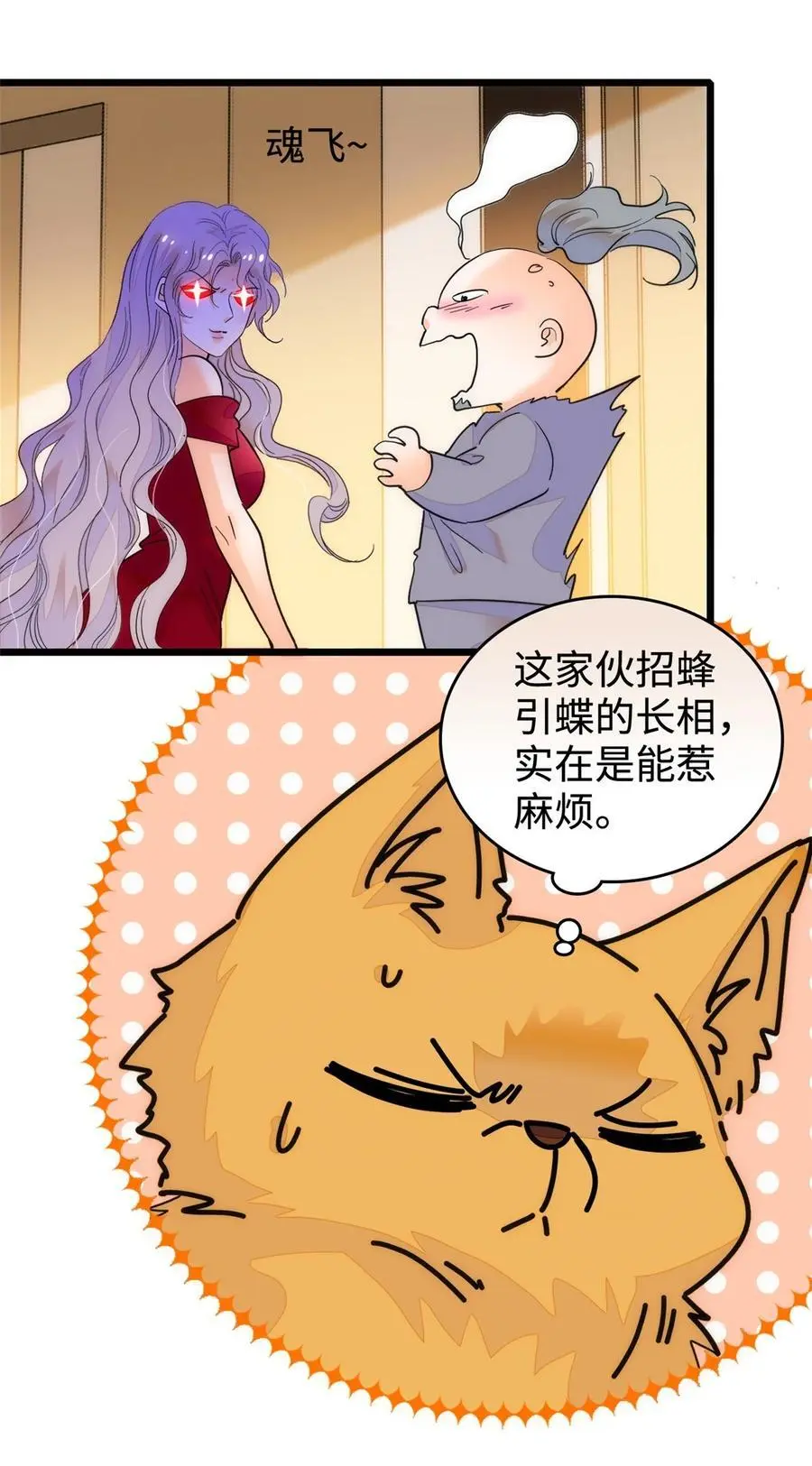 268 你竟然用药！15