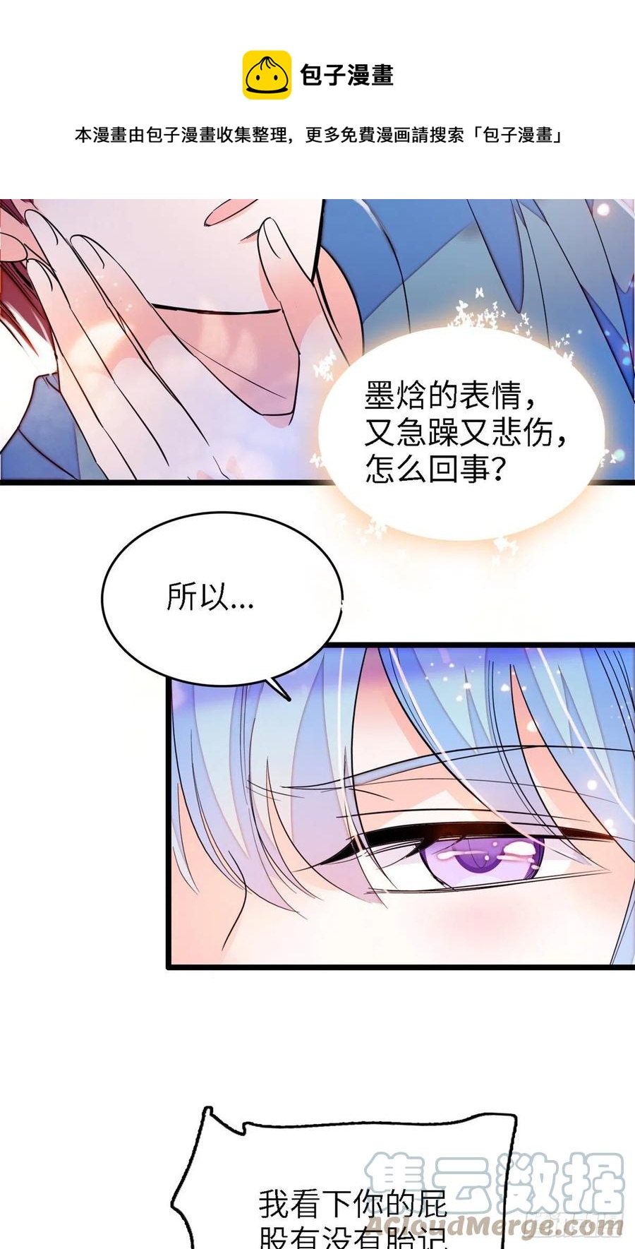 167 很多世以前，我见过你48