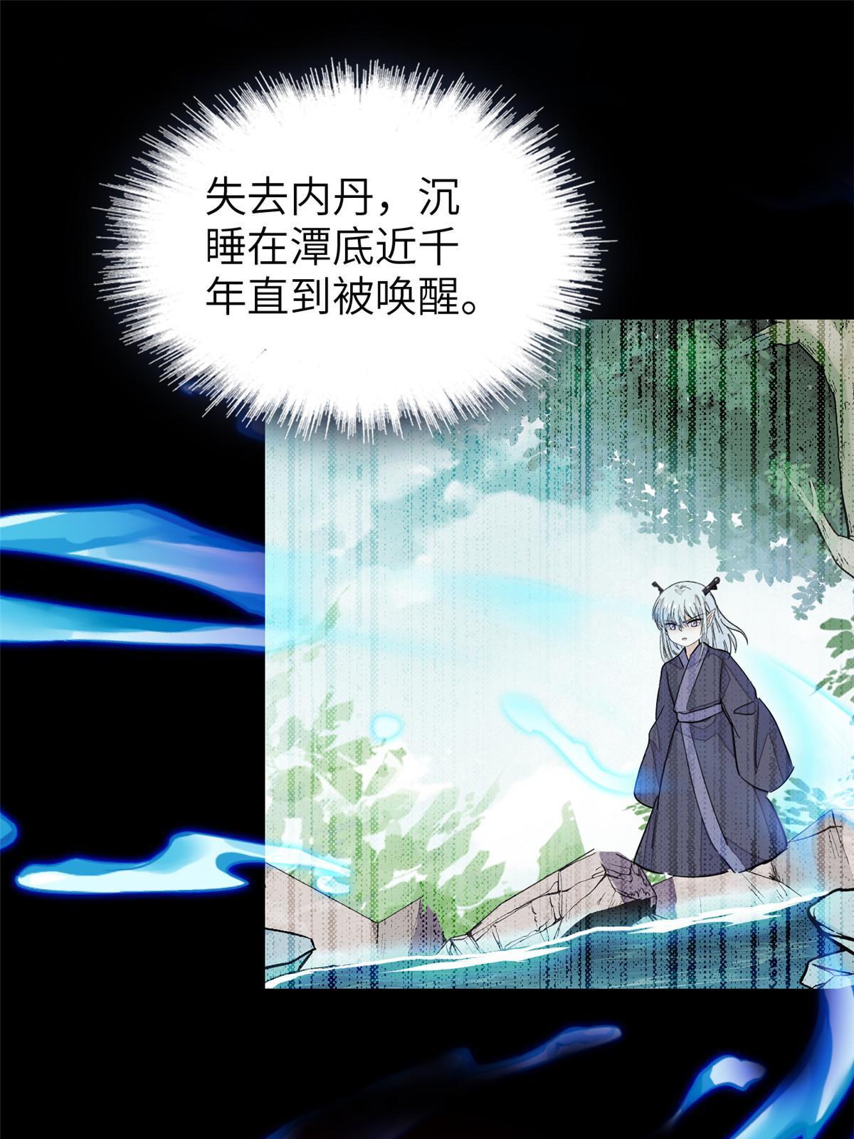 227我从来没有想过伤害你51