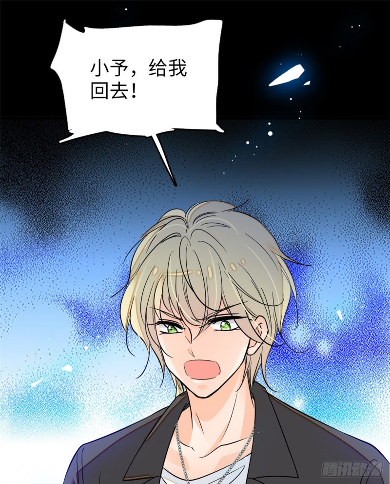 055 叶扶予落海1