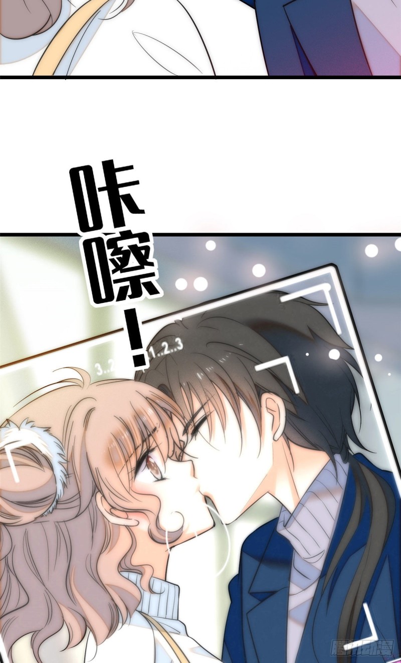 030 护妻狠人蔺影帝41