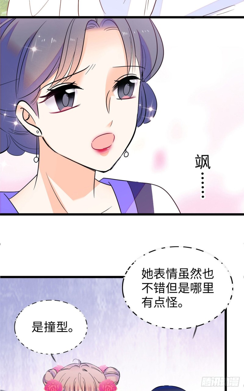 111 演技PK11