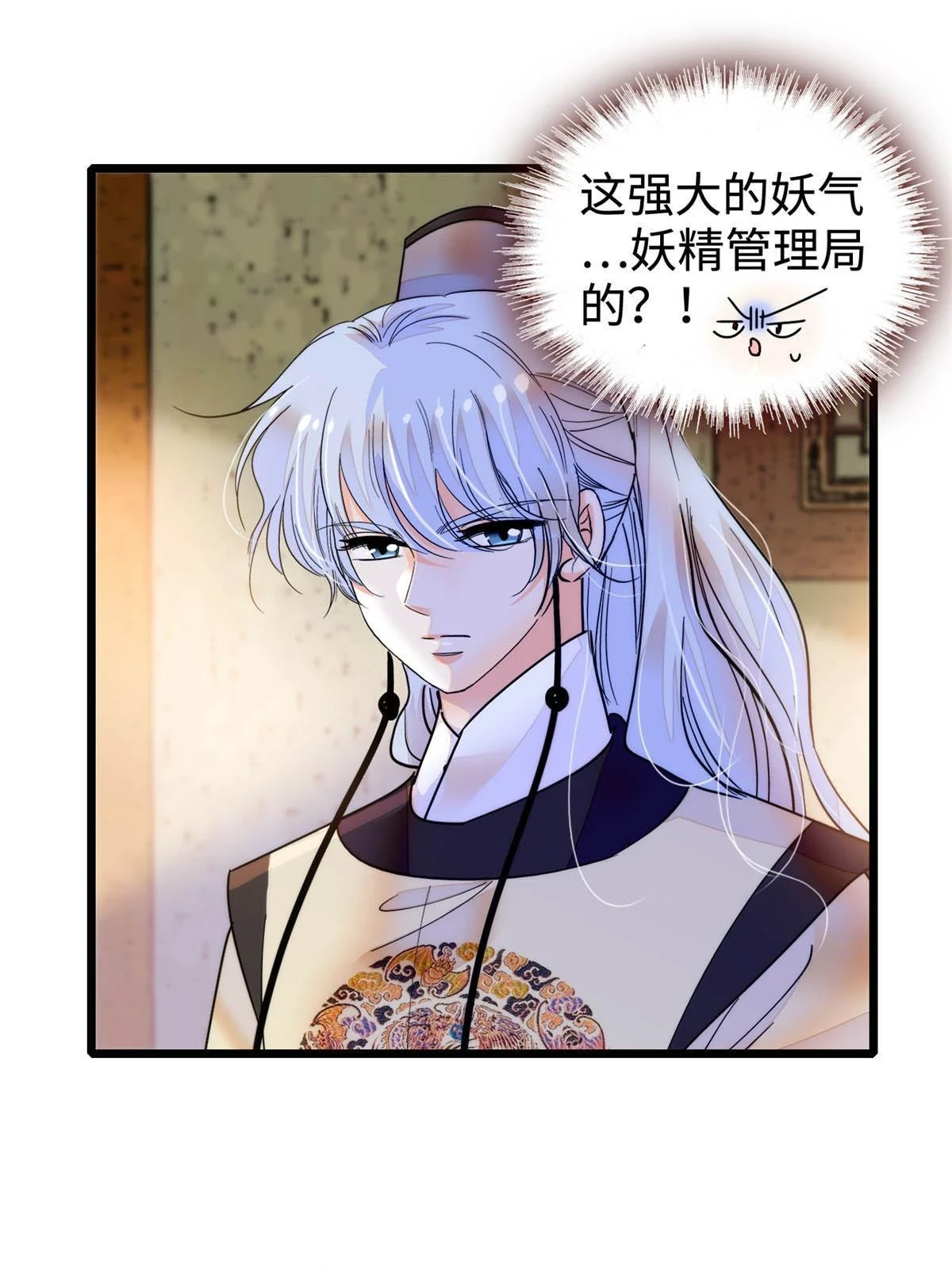 262 琴酌VS火魅 邂逅篇52