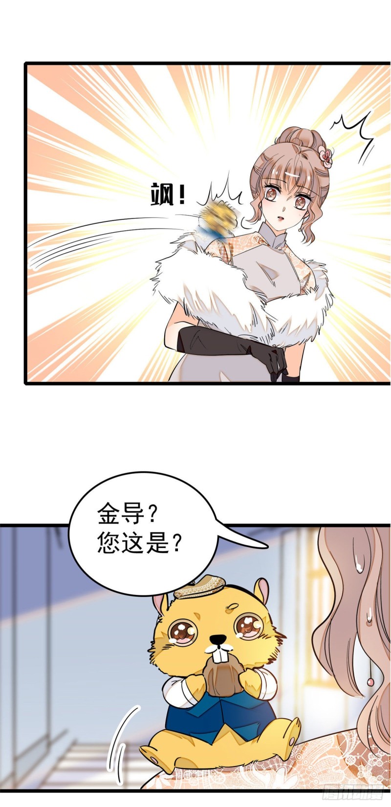 027 修罗场来了4