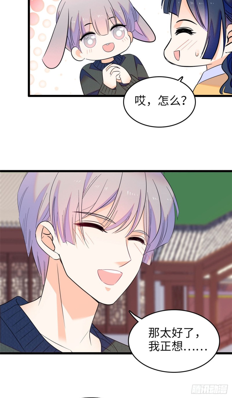106 车臣情敌出现26