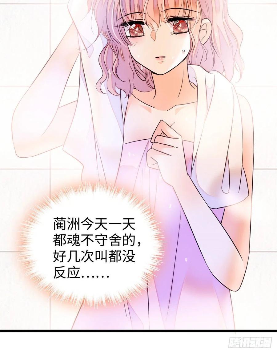 190 我会做个合格的好父亲29