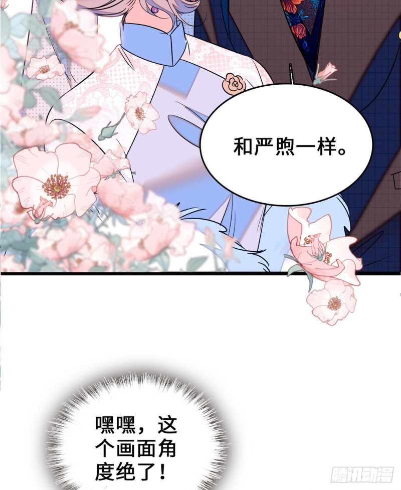 062 我的眼里只有你41