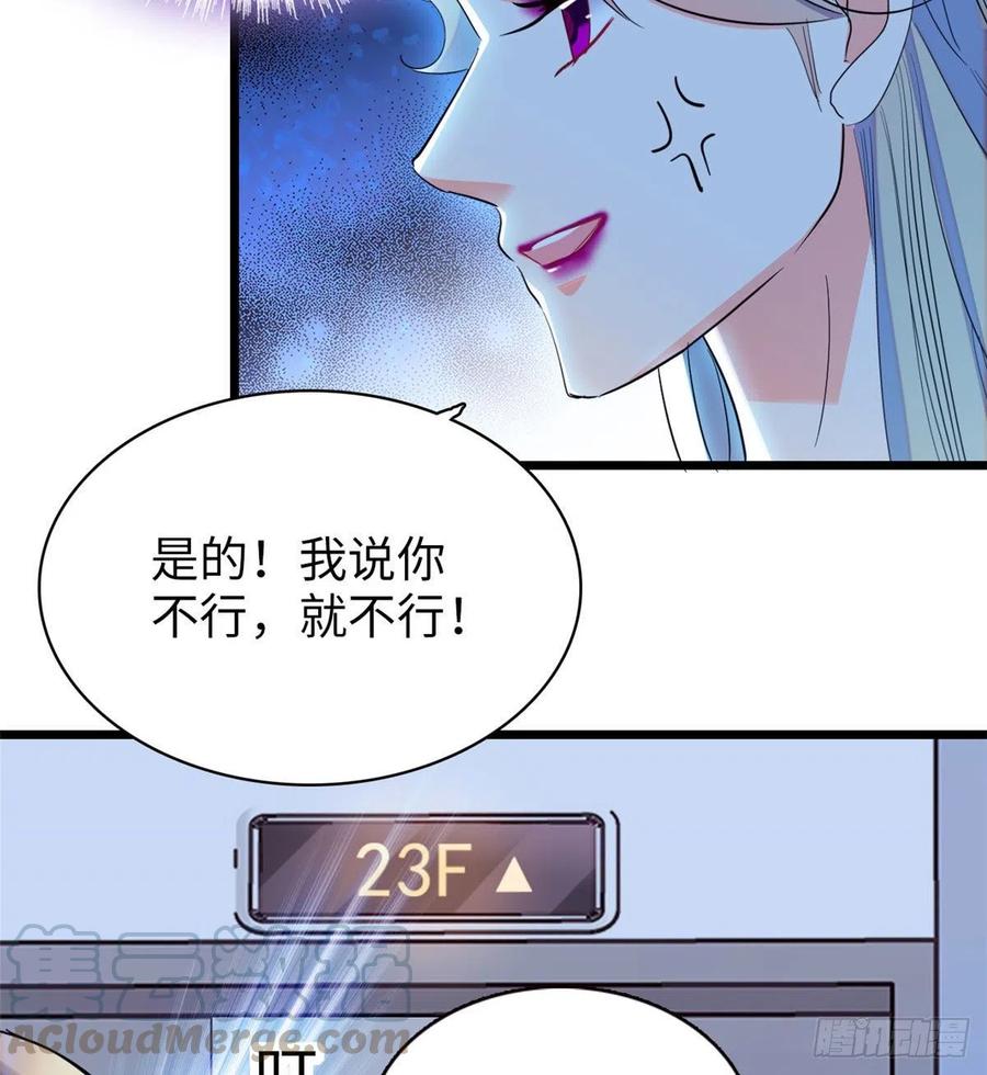 132 碰到你就不能自控12