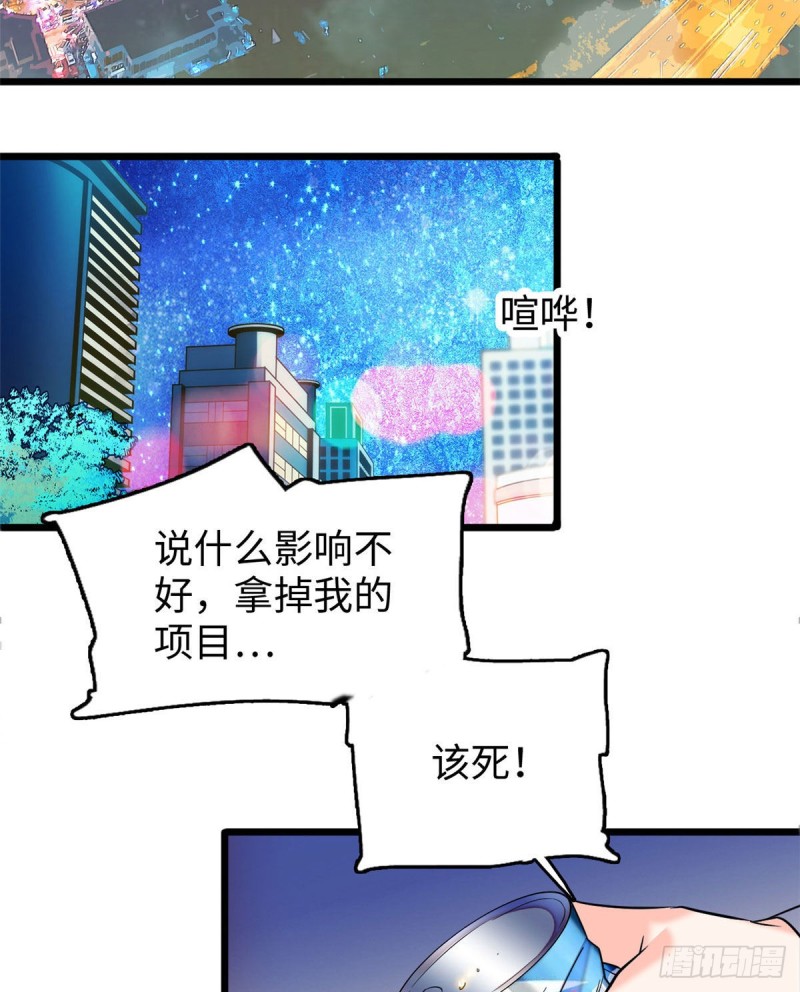 053 圣诞特辑16