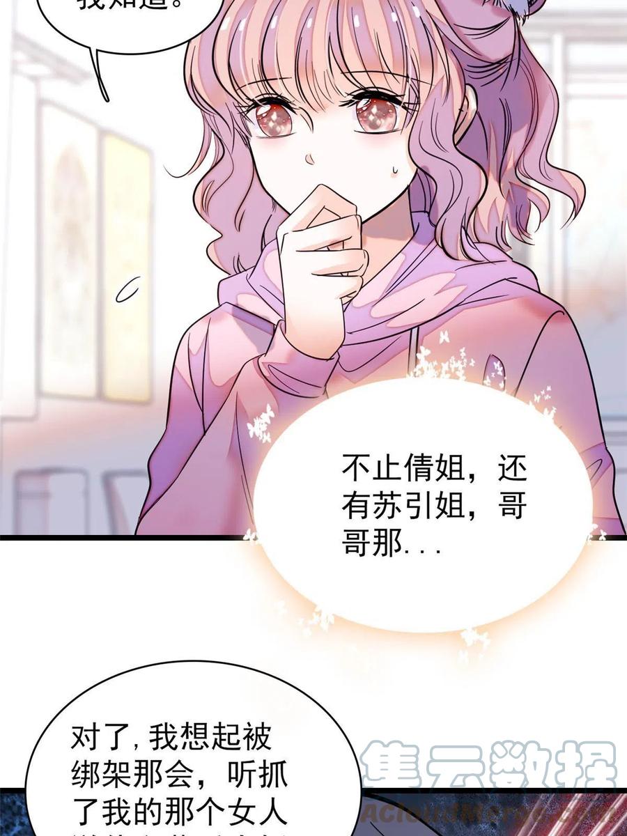 202 谁也没法阻止我不正经45