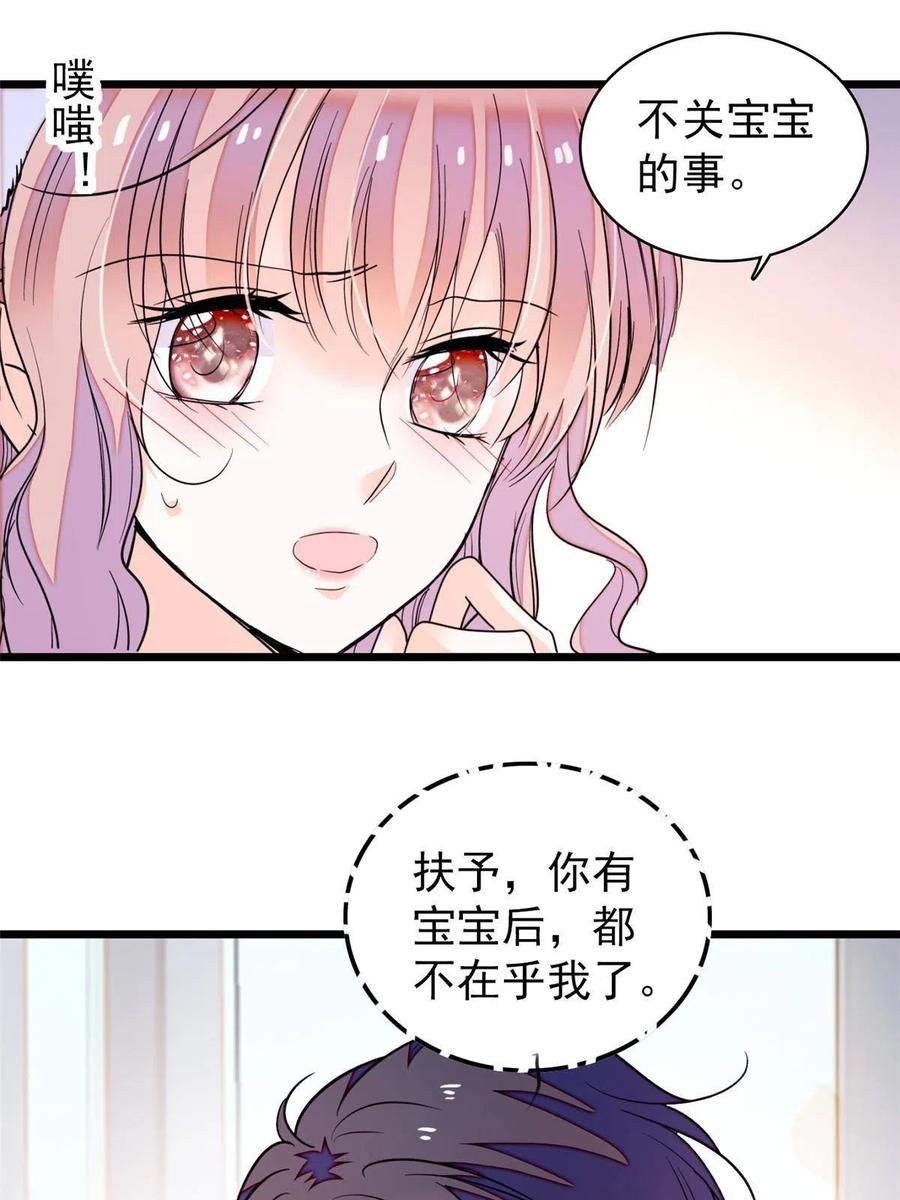 202 谁也没法阻止我不正经31