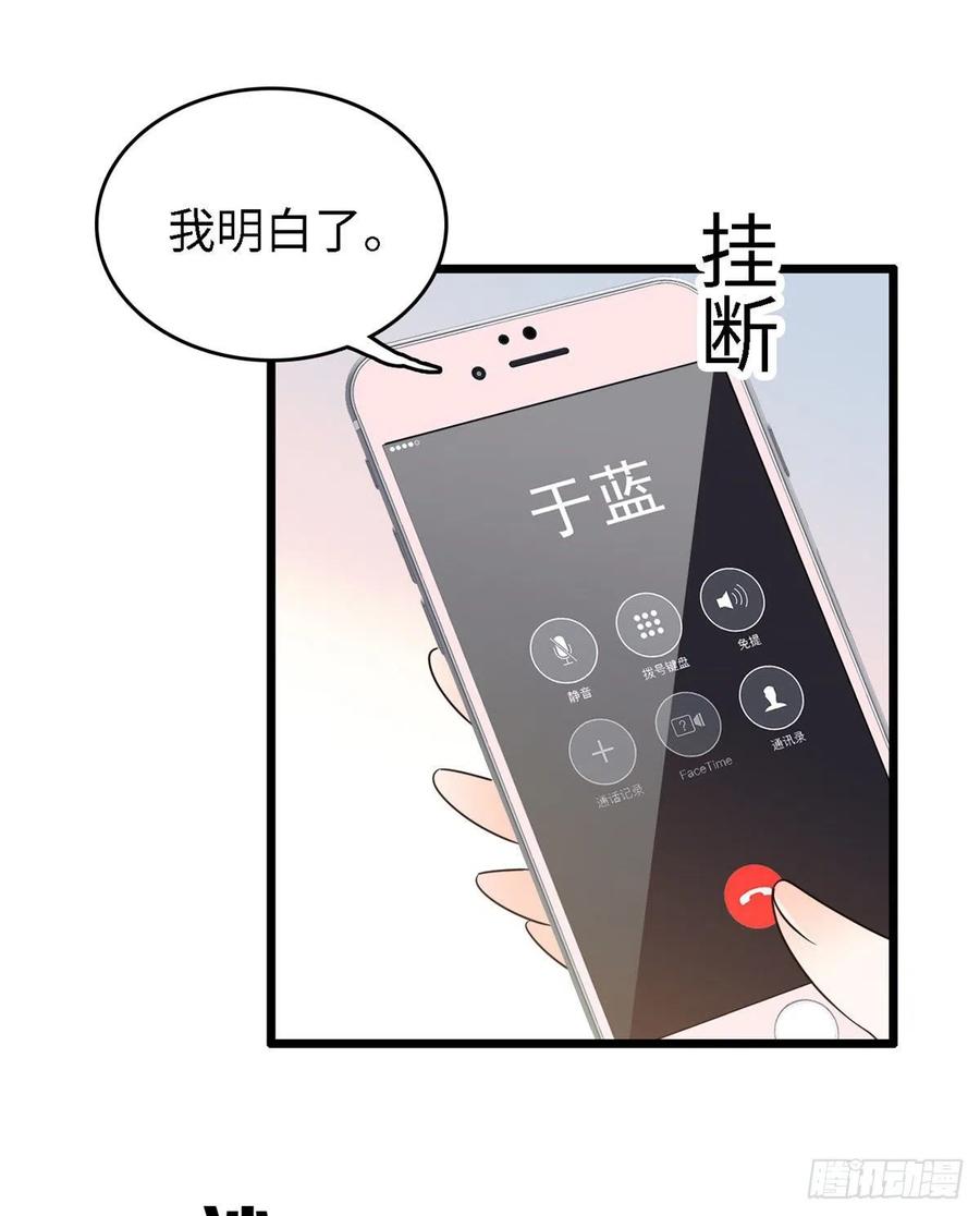 073 我喜欢蔺洲吗？46