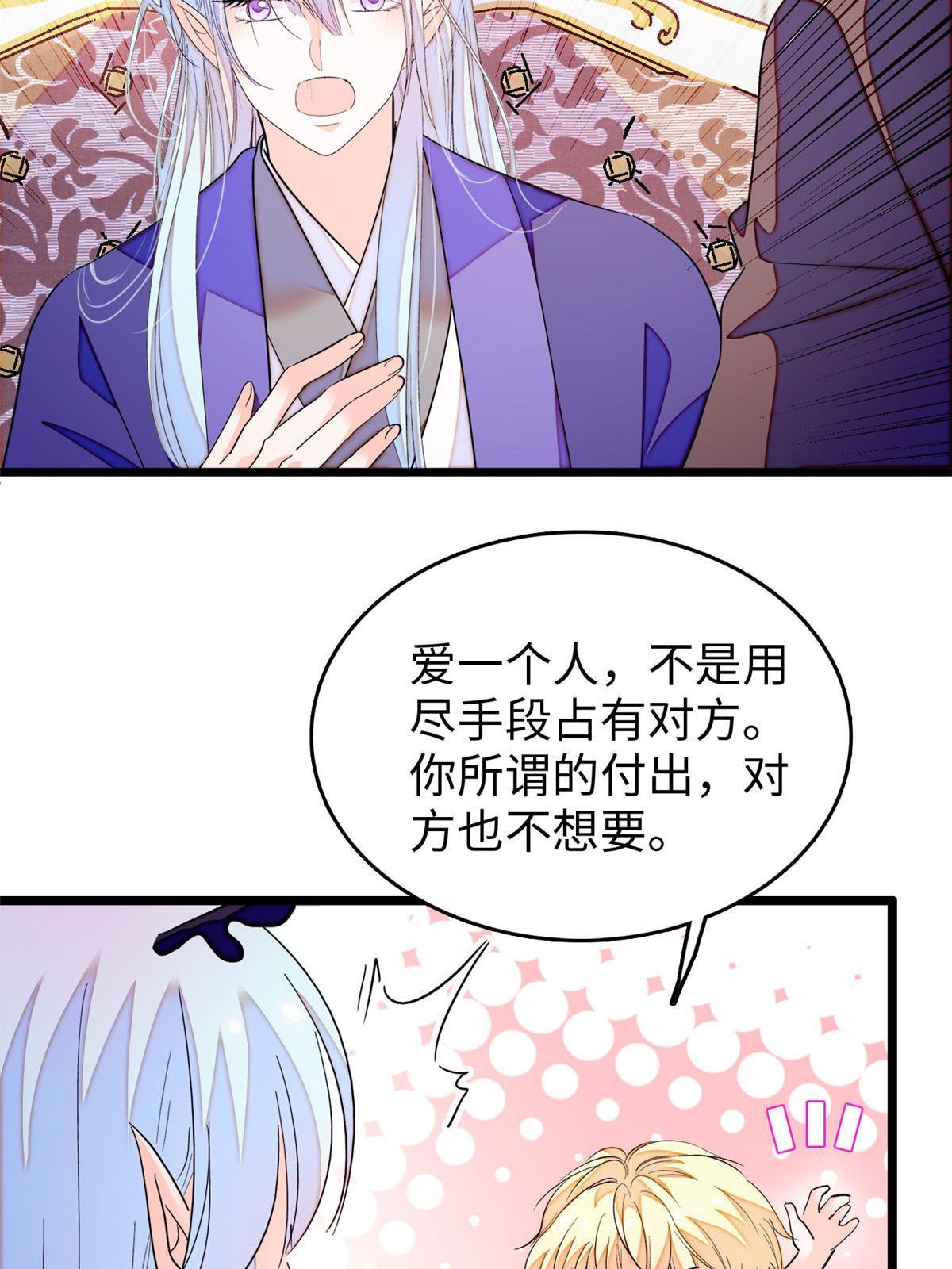 239爸爸，终于见到你了！8