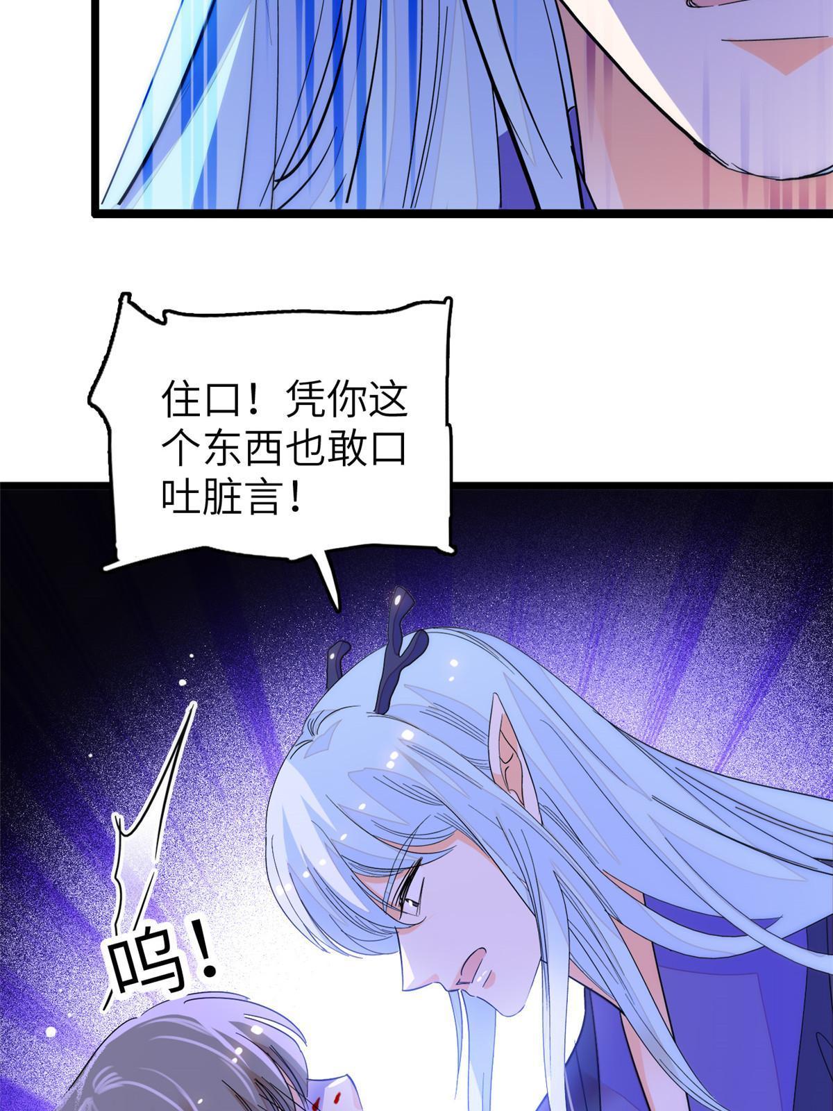 228二次渡劫13