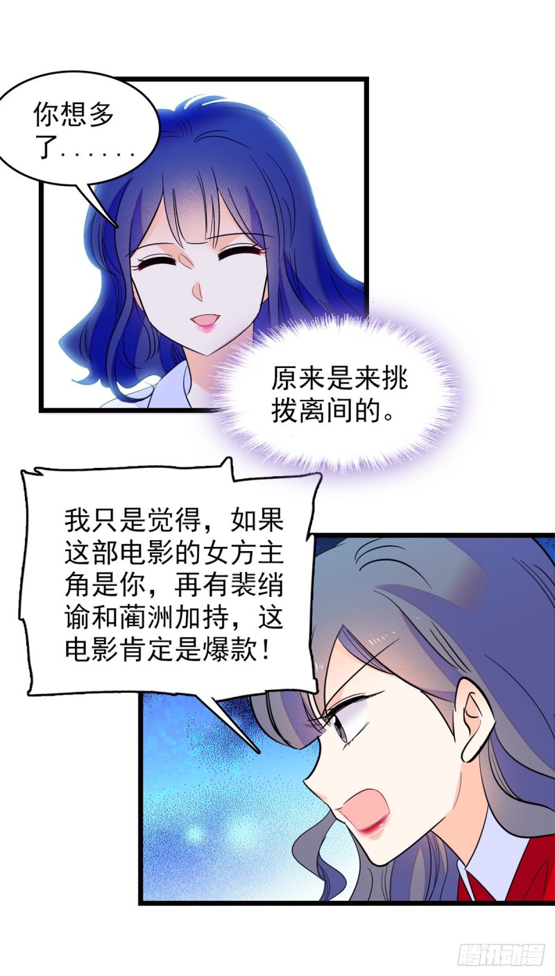109 以眼还眼15