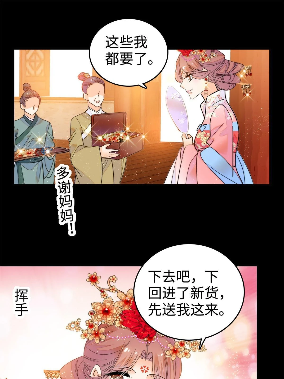 262 琴酌VS火魅 邂逅篇24