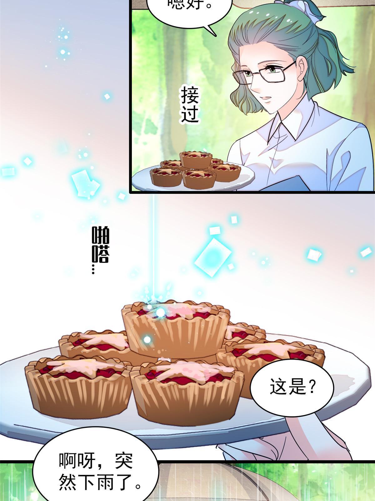 252 从此，相忘于江湖15