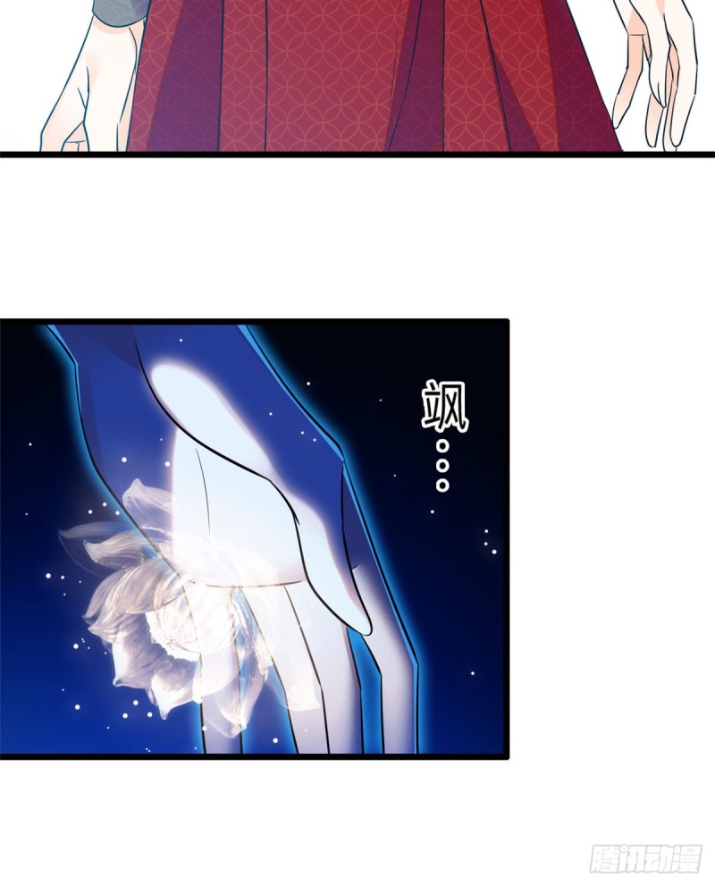 119 想装白莲花？我偏不让29