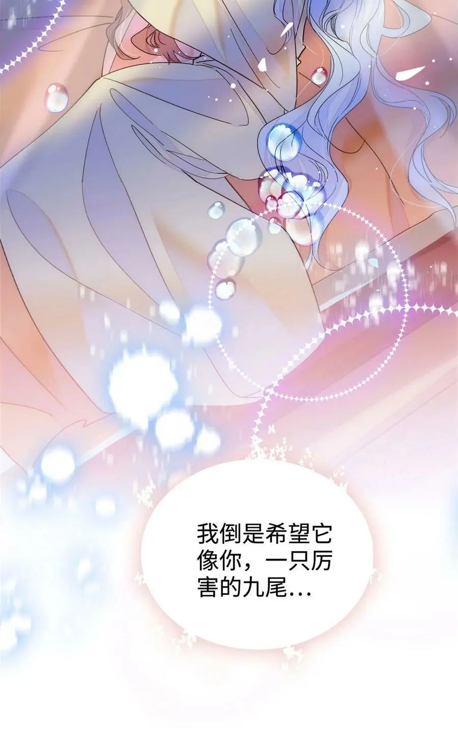 265 生个孩子你负责吗？35