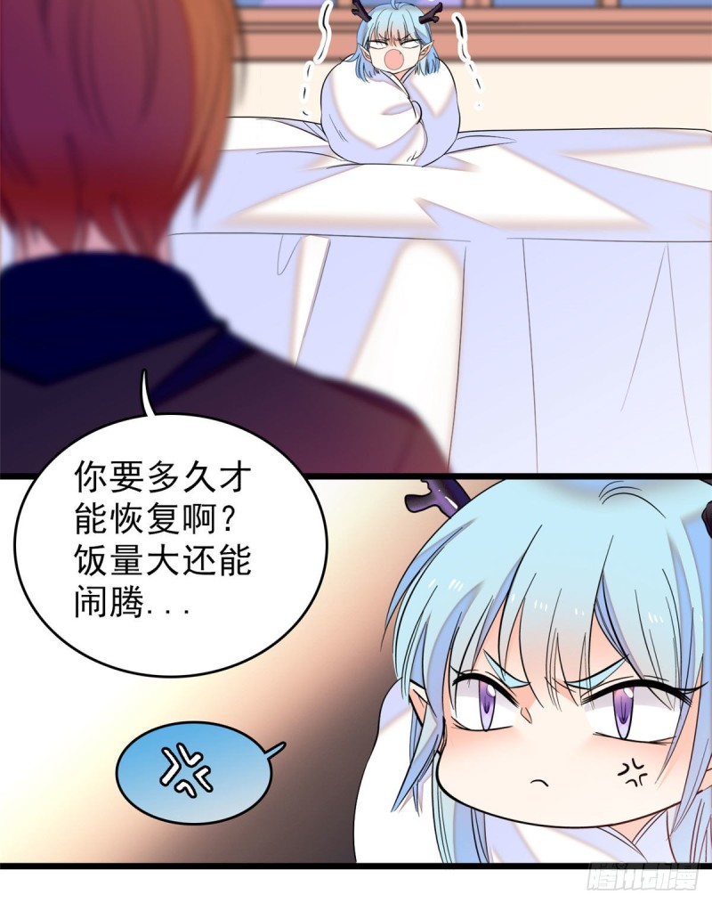 051 这也太大了吧！59