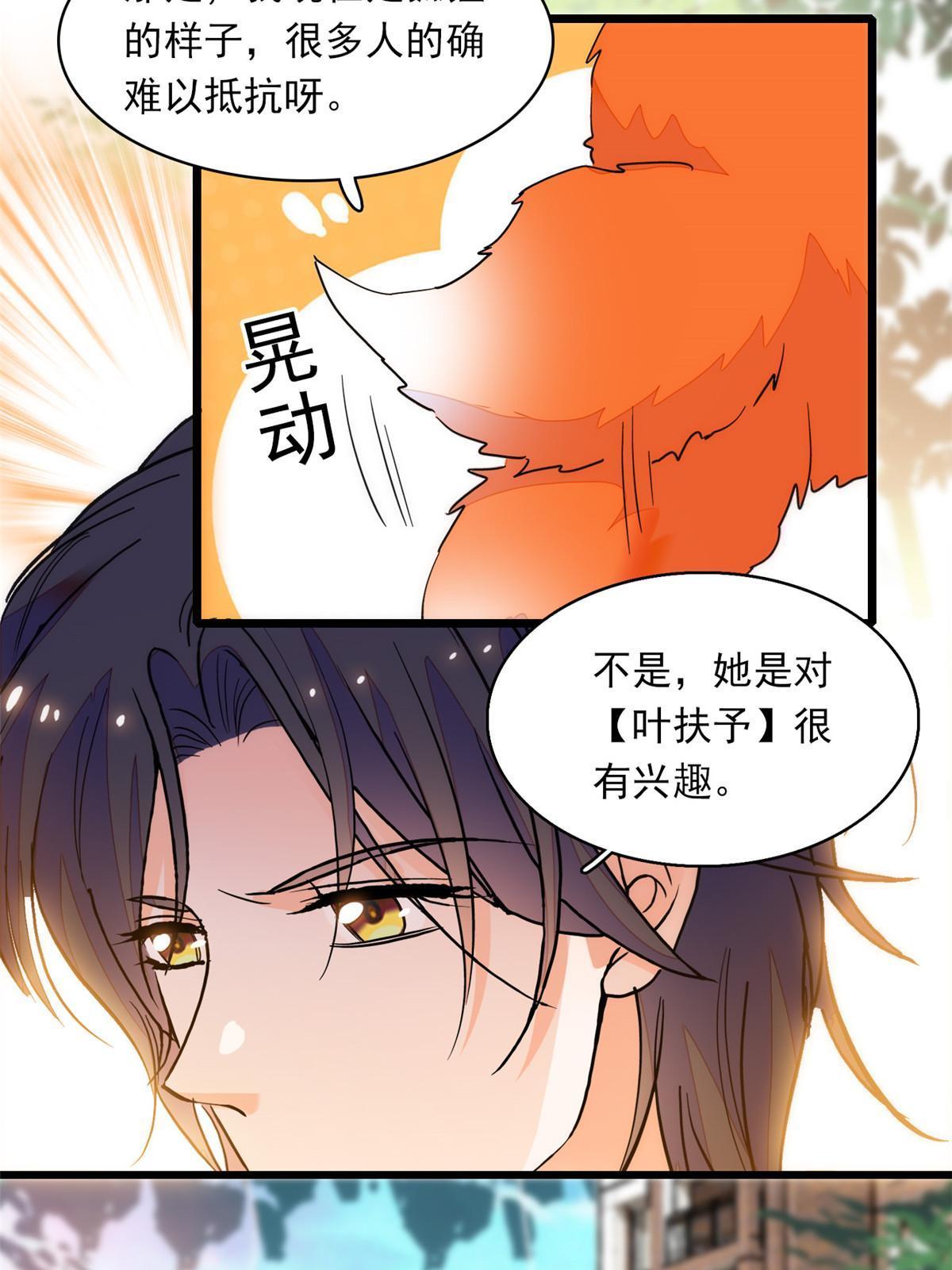 219 另一个孩子33