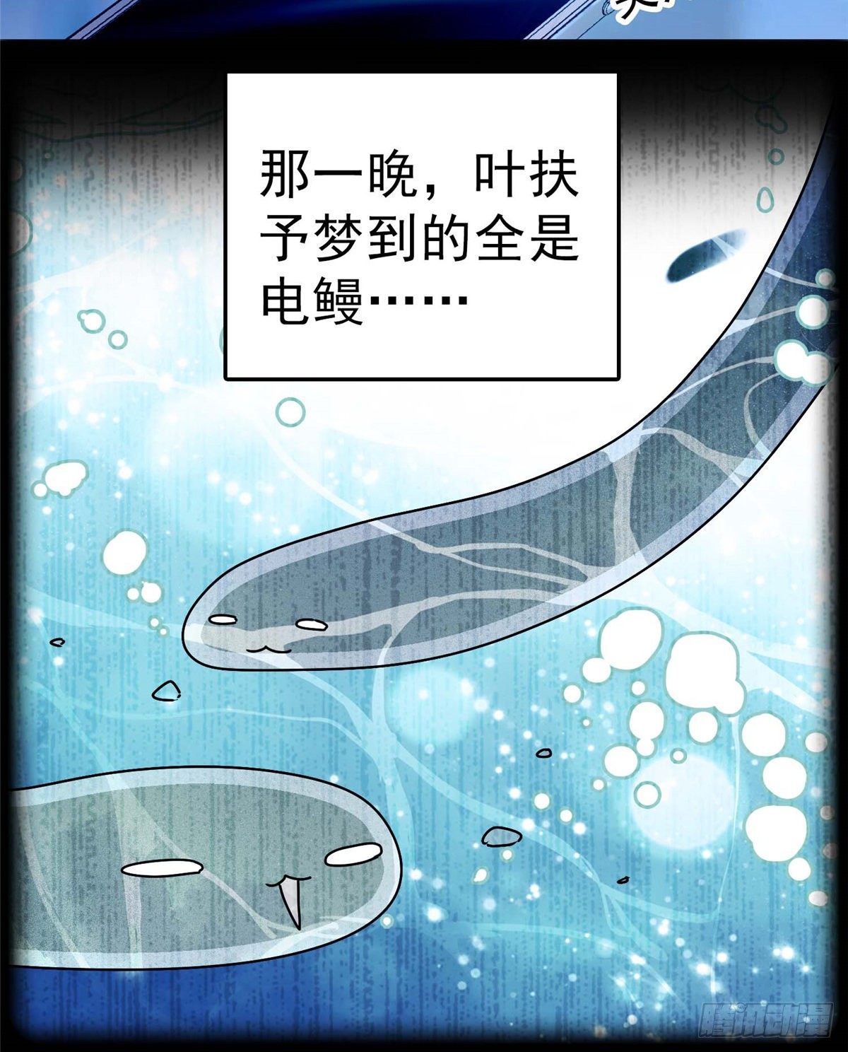 003 我要搞死你45