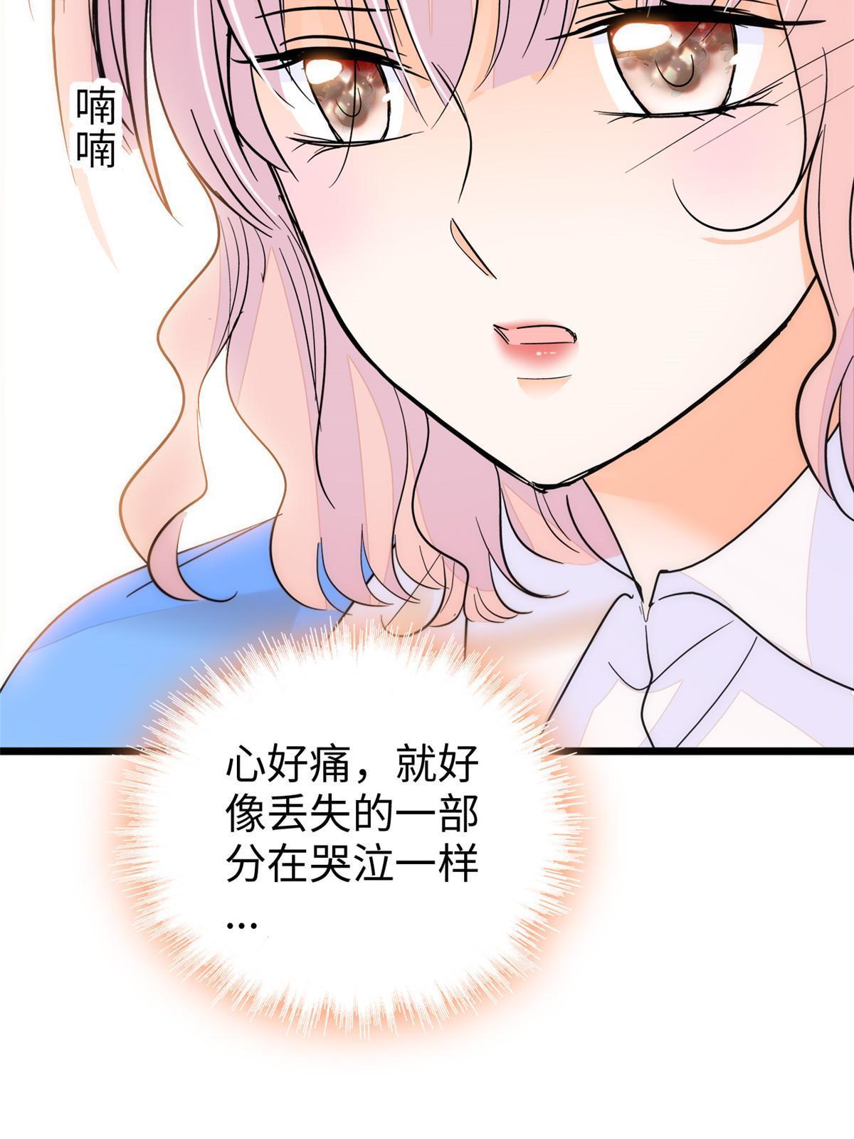 235谢九盈的愤怒61