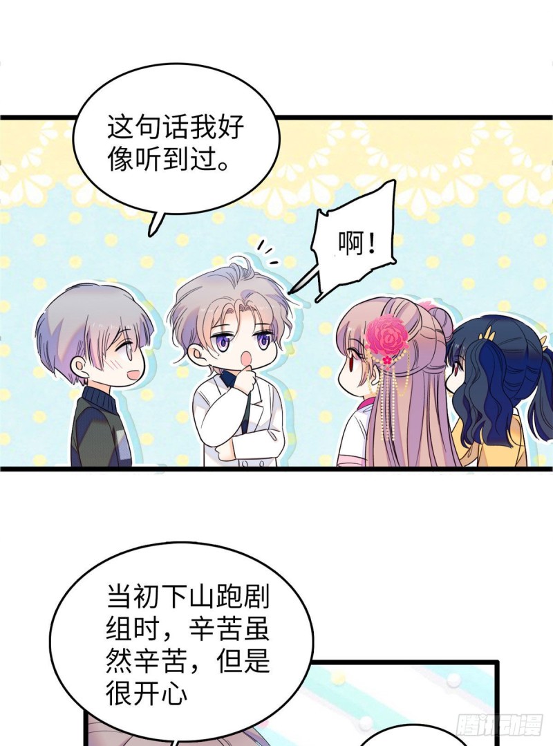 106 车臣情敌出现7