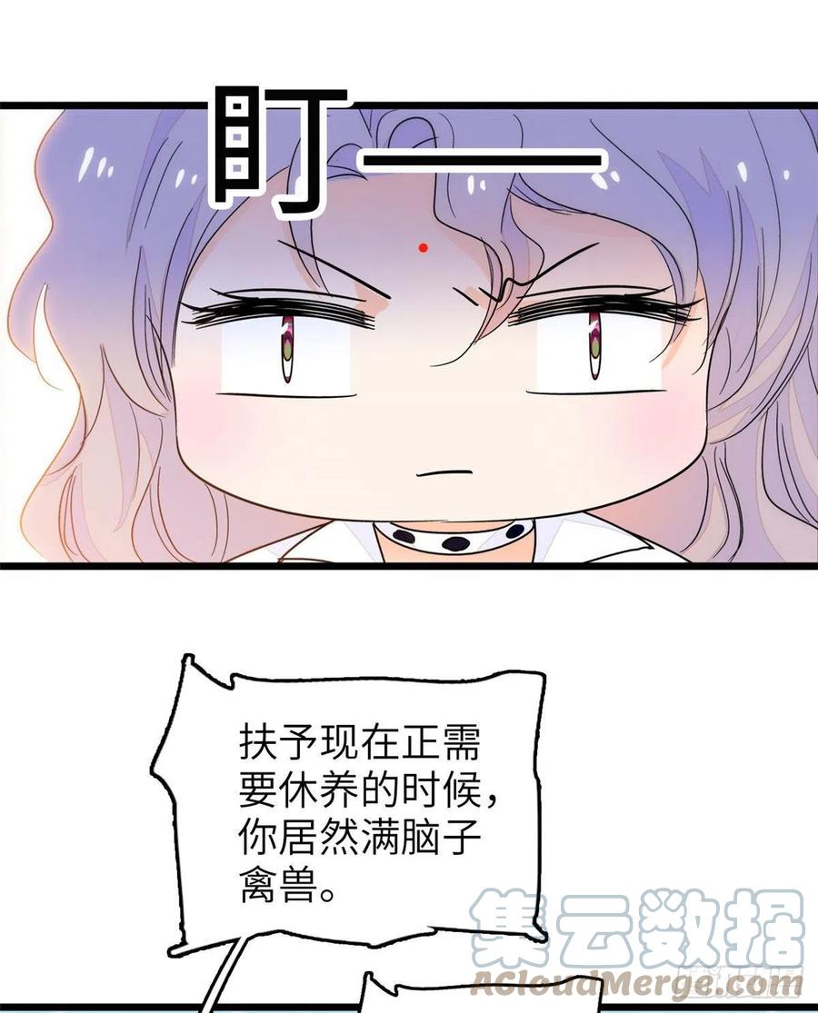 199 不能太久，我怕把持不住33