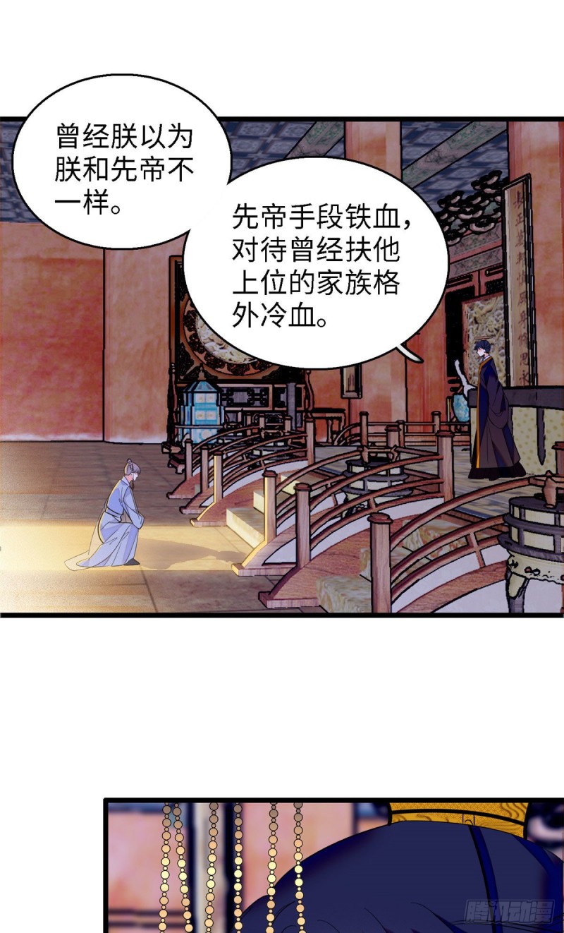 104 就是喜欢她才来演的31