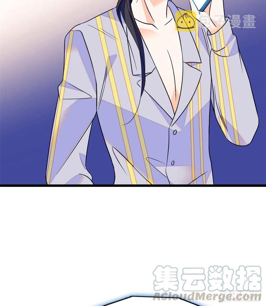 092 蔺洲你被绿了57
