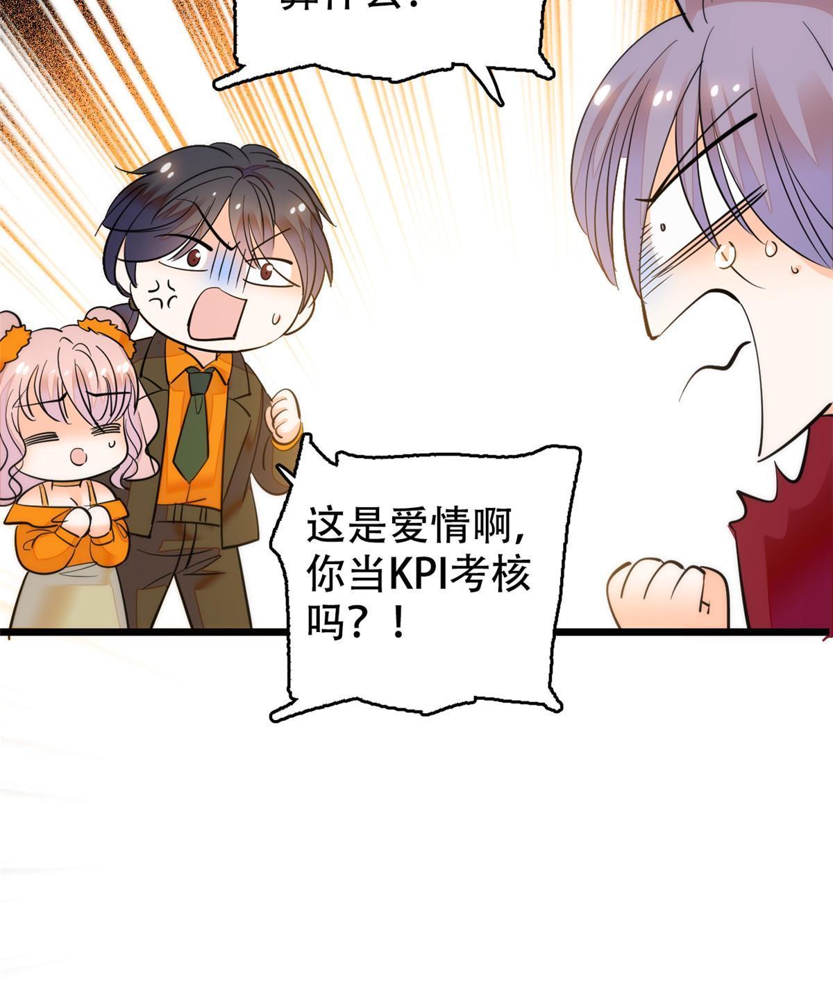 261 不能让老祖宗丢脸！14
