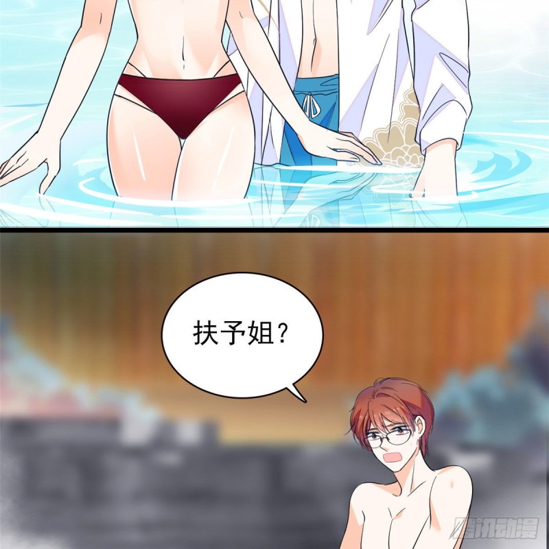135 温泉篇·“吃饭”吧5