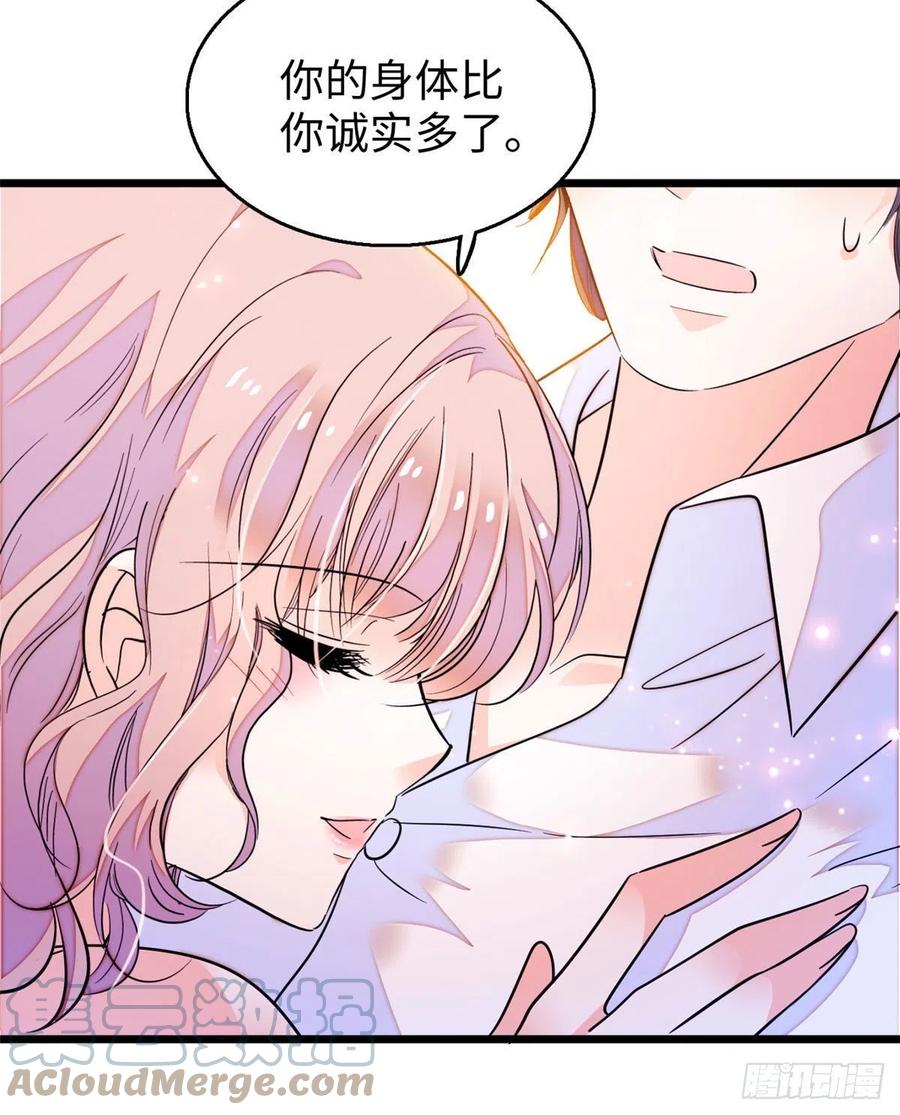 190 我会做个合格的好父亲45